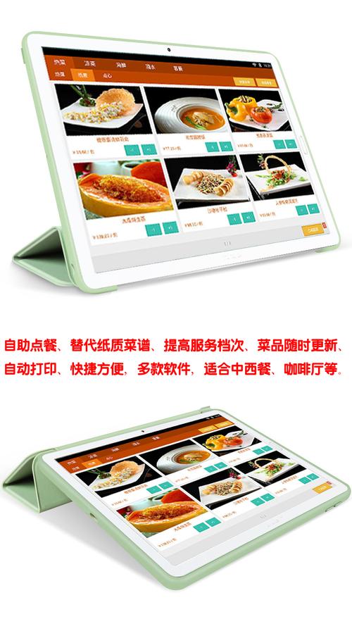 手机扫码点餐系统与平板点菜软件如何重塑餐厅点单收银体验