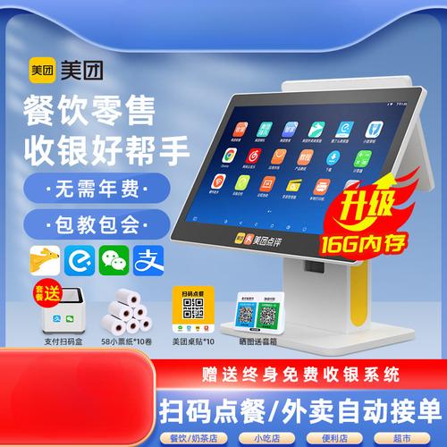 无线点菜系统 主流厂家、品牌与实拍图片全解析